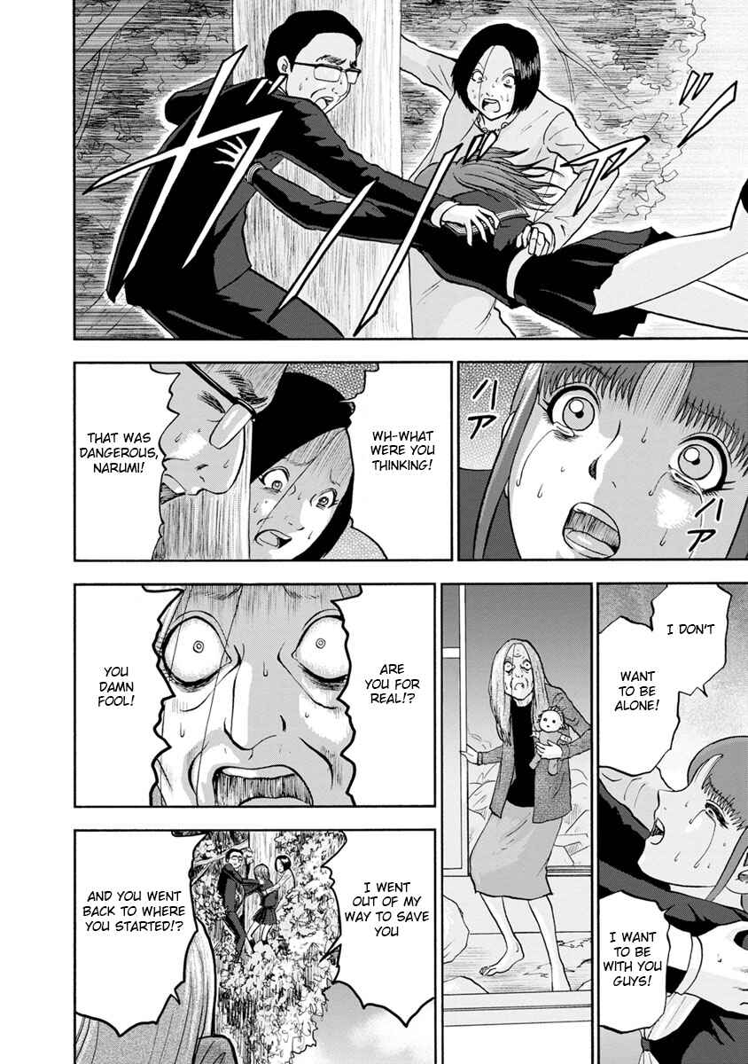 Page 18 Chapter 4 Catastrophe of the Neighboring Town