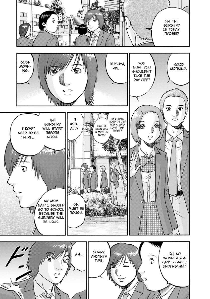 Page 3 Chapter 7 Catastrophe of the Neighboring Town