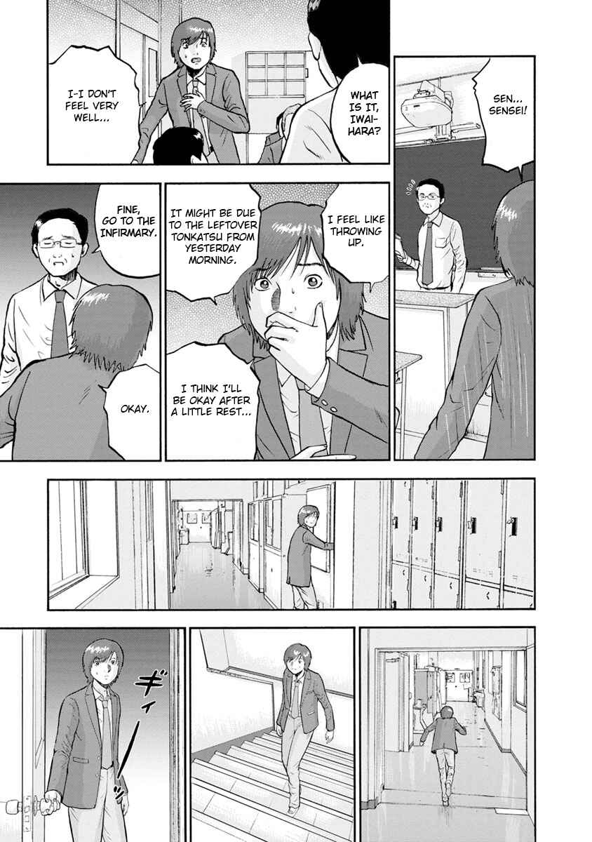 Page 9 Chapter 7 Catastrophe of the Neighboring Town