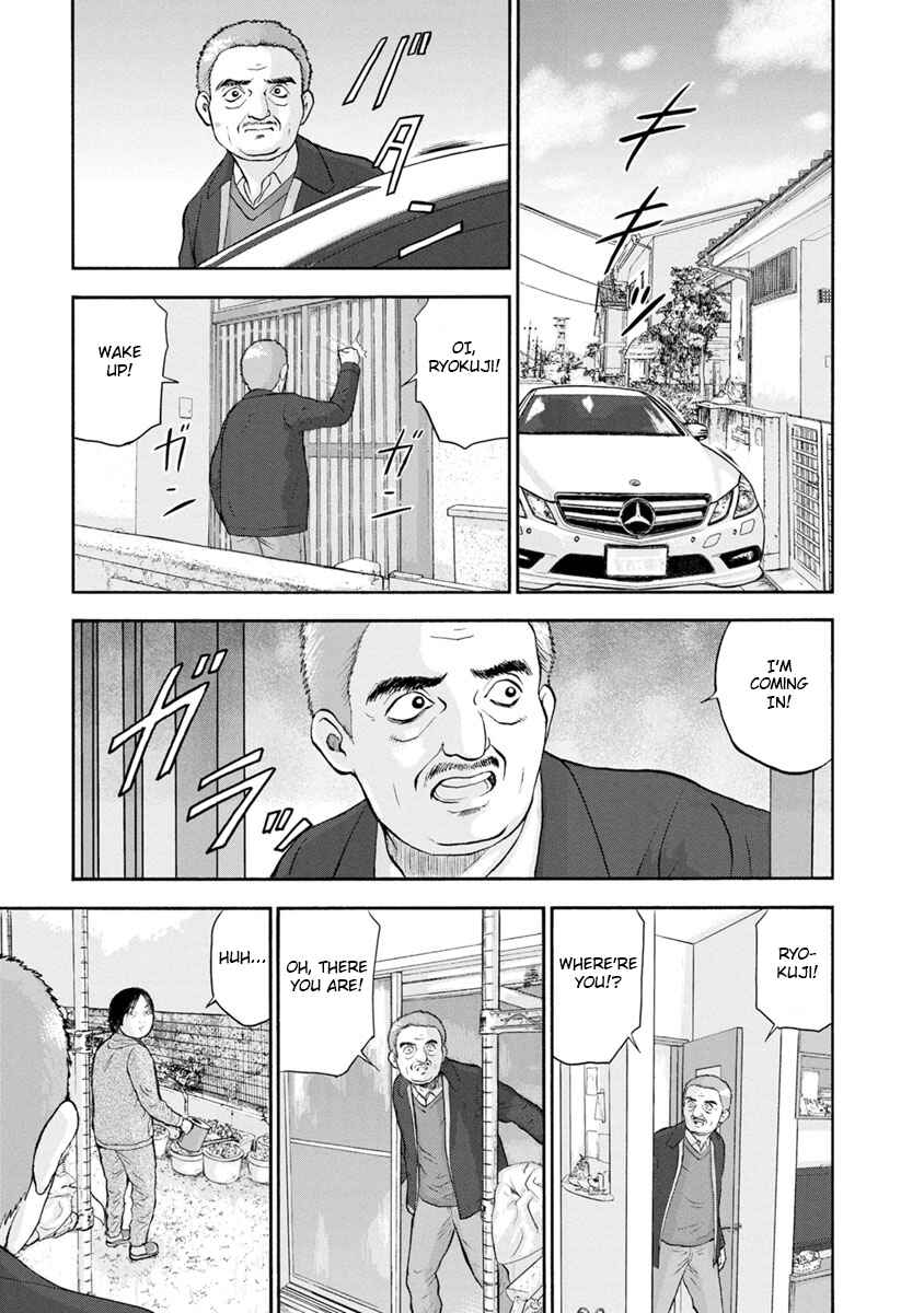 Page 3 Chapter 14 Catastrophe of the Neighboring Town