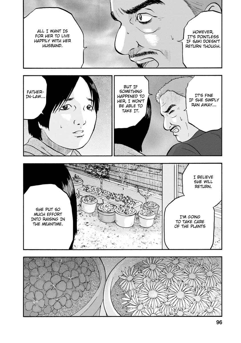 Page 8 Chapter 14 Catastrophe of the Neighboring Town