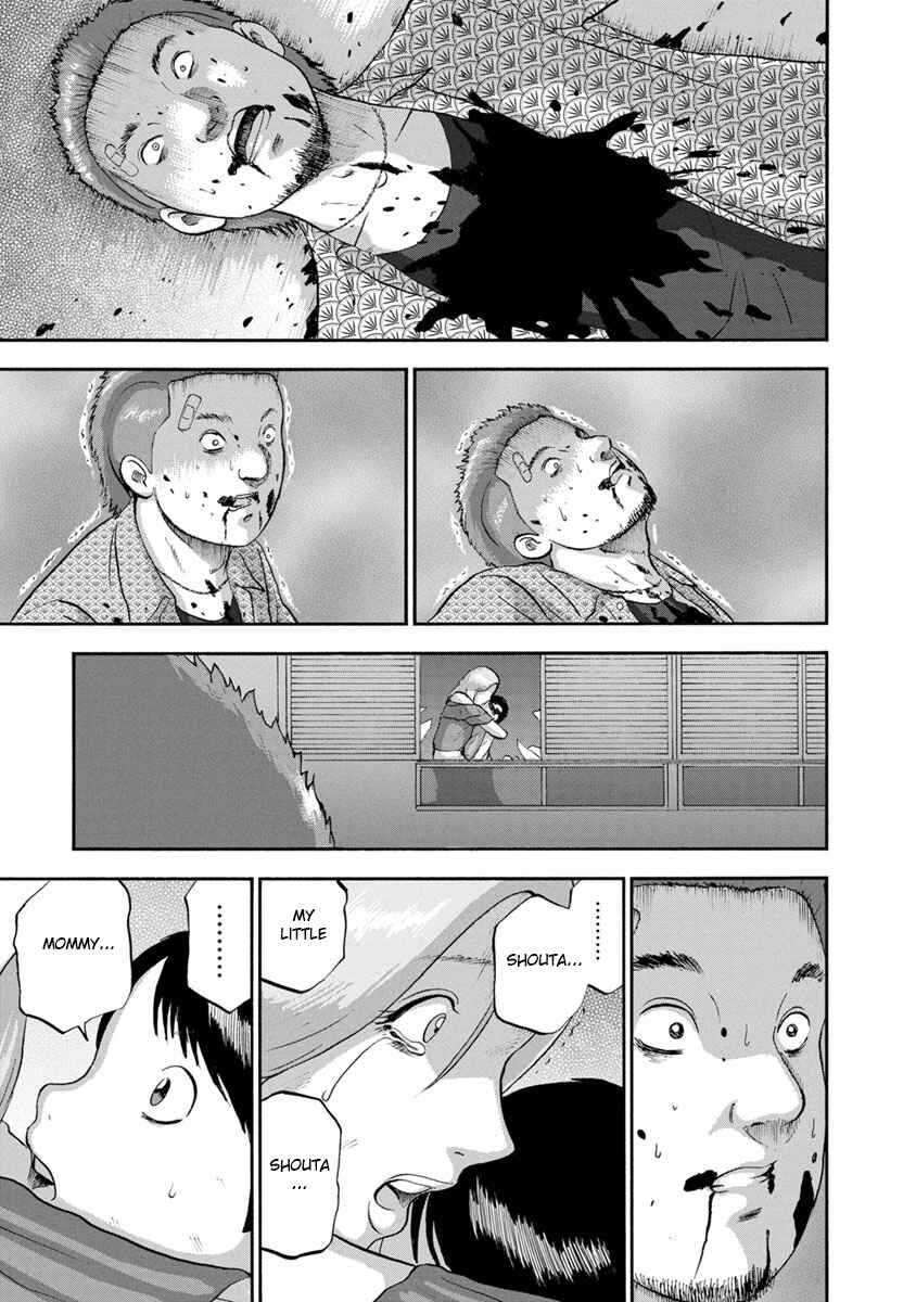 Page 17 Chapter 13 Catastrophe of the Neighboring Town