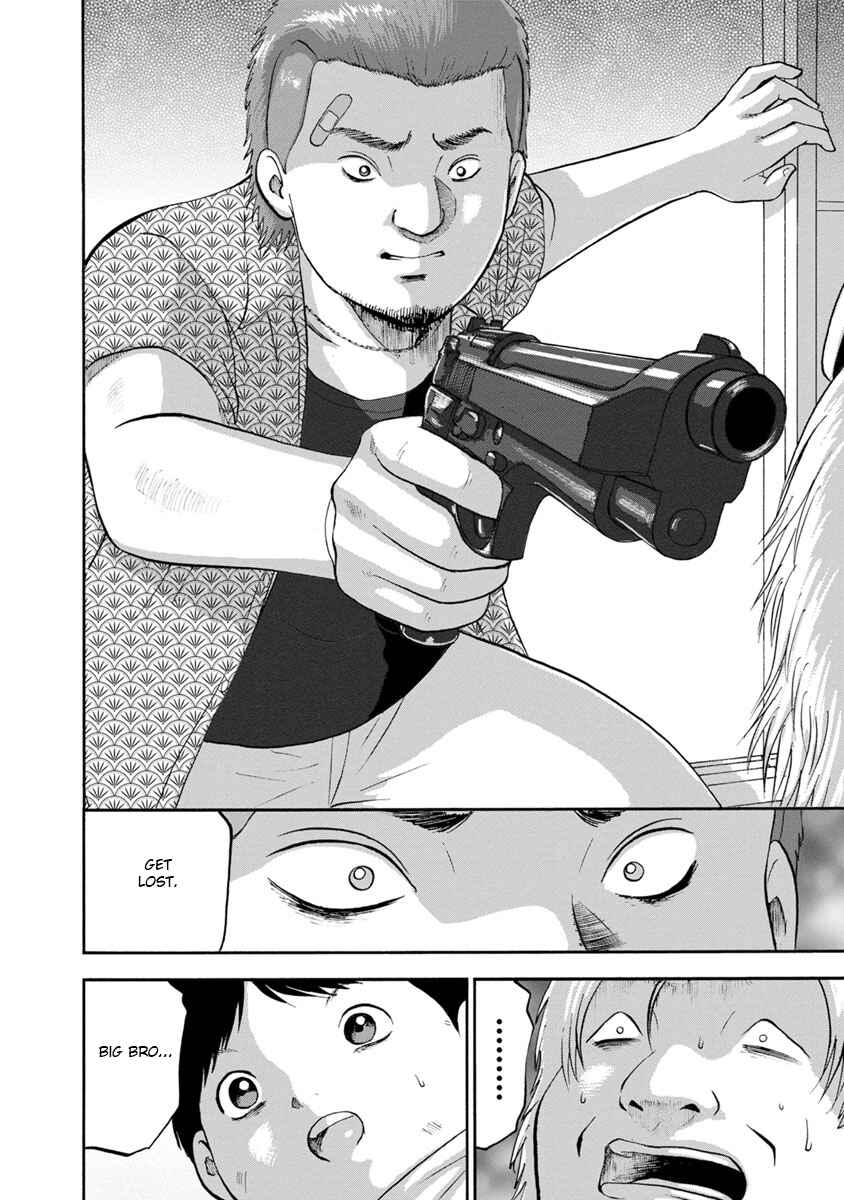 Page 8 Chapter 13 Catastrophe of the Neighboring Town