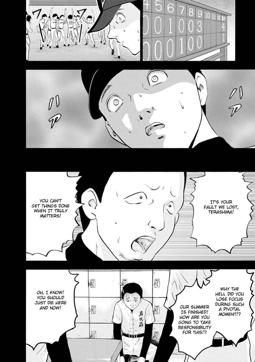 Page 10 Chapter 1 Catastrophe of the Neighboring Town