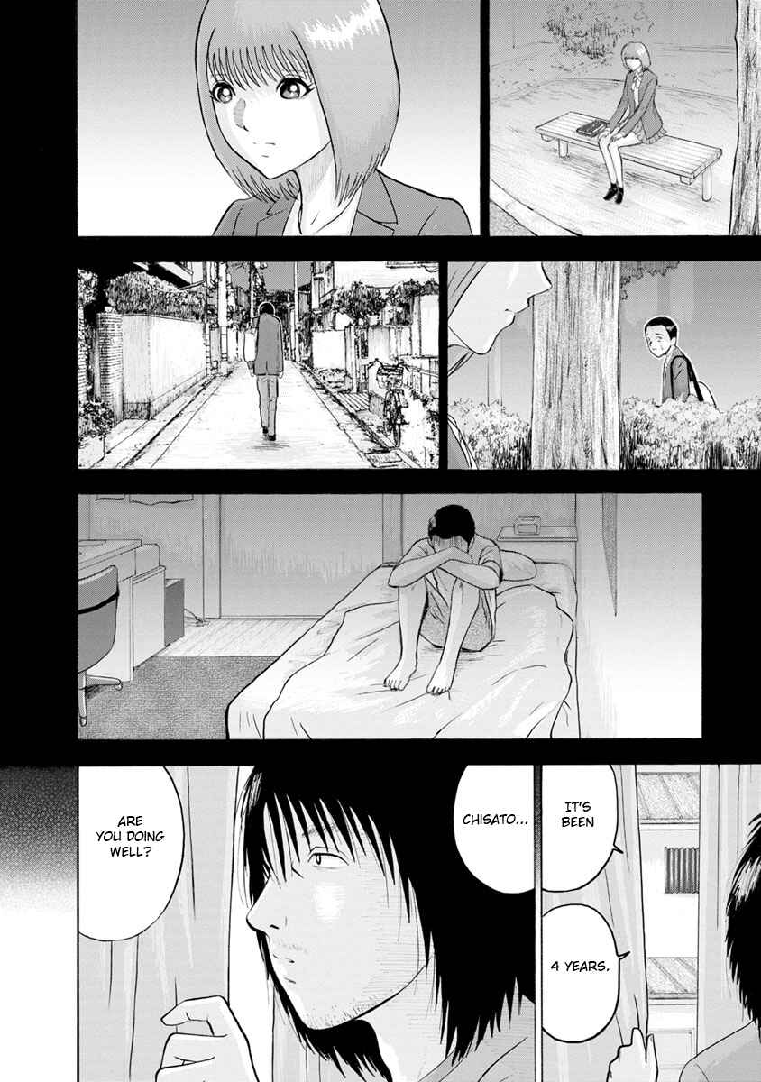 Page 12 Chapter 1 Catastrophe of the Neighboring Town