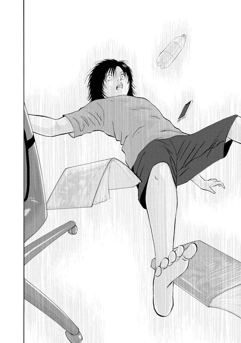 Page 14 Chapter 1 Catastrophe of the Neighboring Town