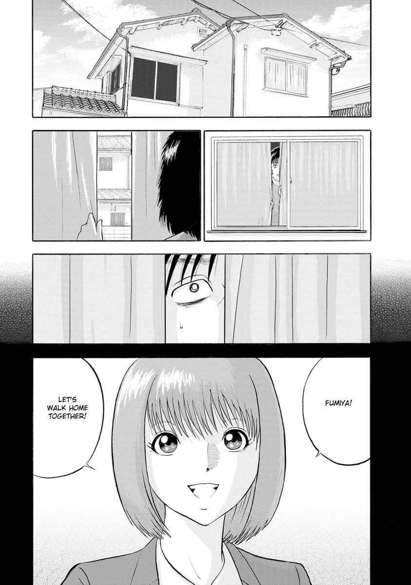 Page 3 Chapter 1 Catastrophe of the Neighboring Town