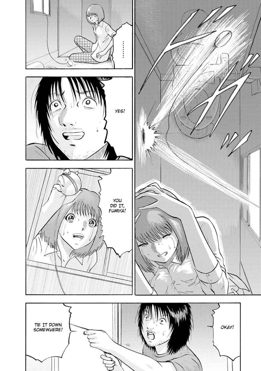 Page 31 Chapter 1 Catastrophe of the Neighboring Town