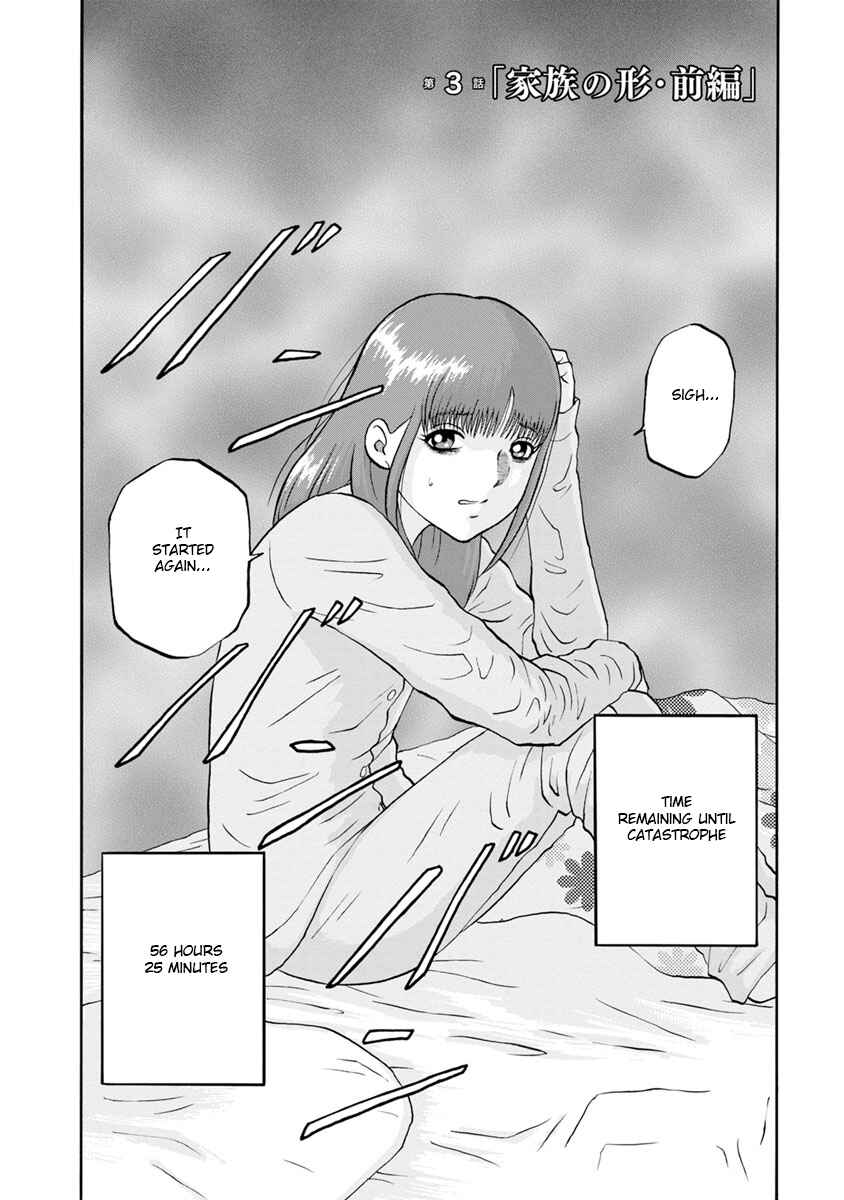 Page 2 Chapter 3 Catastrophe of the Neighboring Town