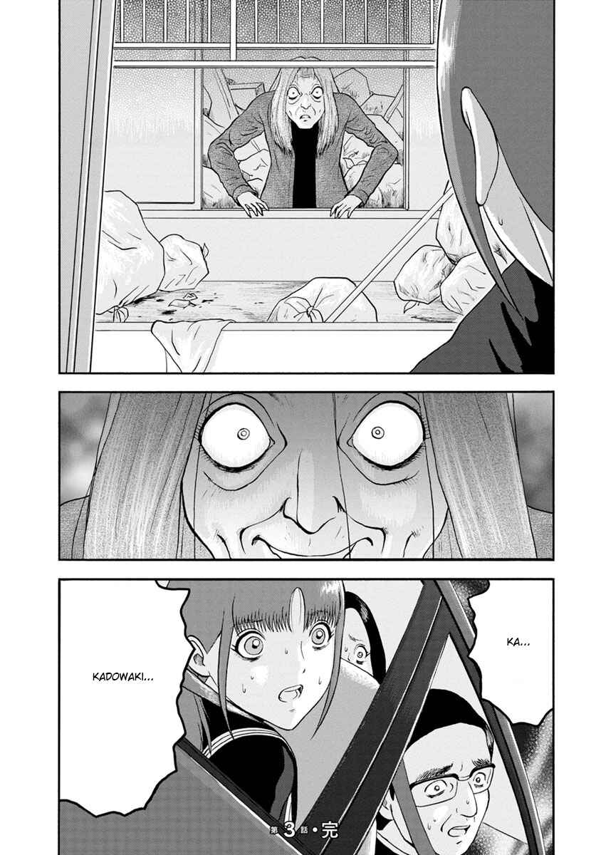 Page 20 Chapter 3 Catastrophe of the Neighboring Town