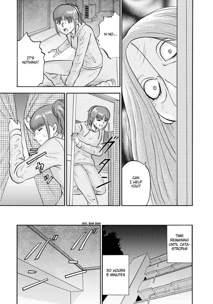 Page 7 Chapter 3 Catastrophe of the Neighboring Town