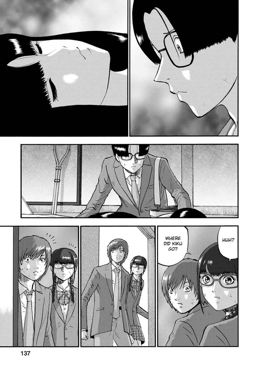 Page 13 Chapter 25 Catastrophe of the Neighboring Town