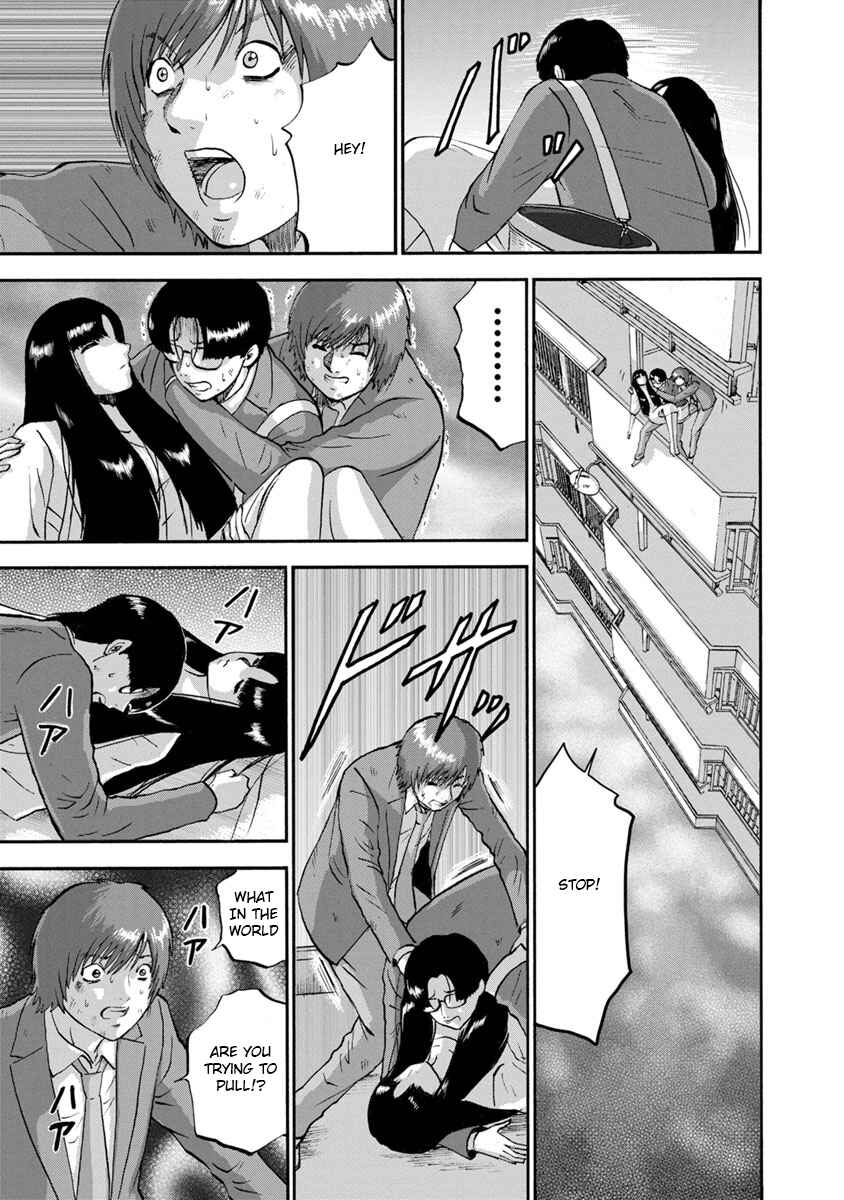 Page 15 Chapter 25 Catastrophe of the Neighboring Town