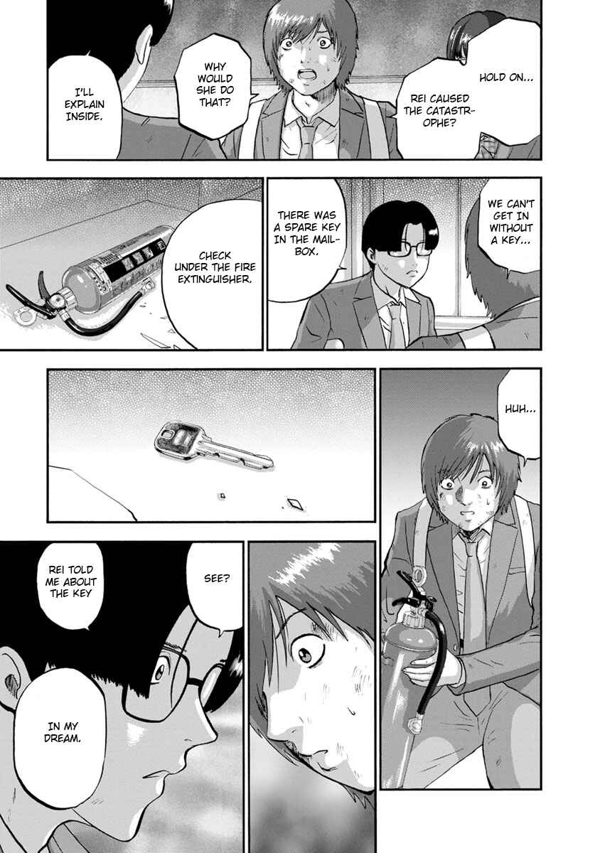 Page 3 Chapter 25 Catastrophe of the Neighboring Town