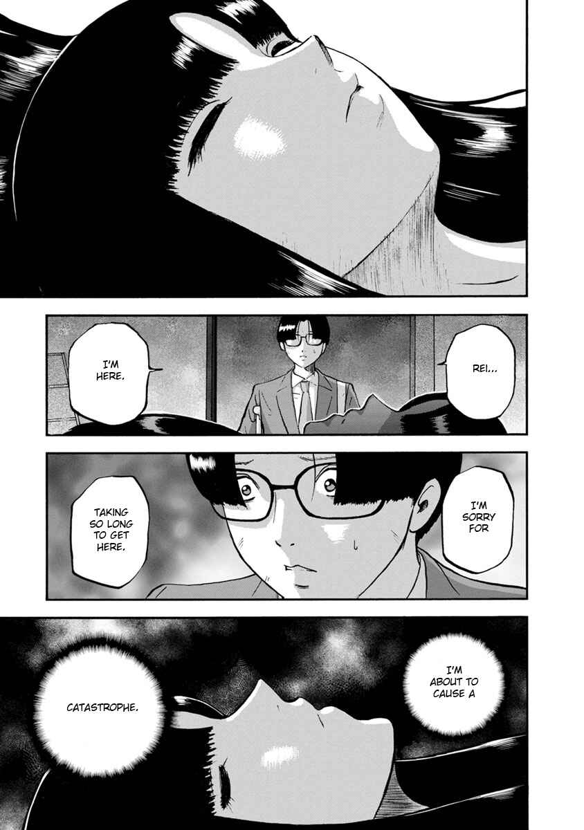 Page 7 Chapter 25 Catastrophe of the Neighboring Town