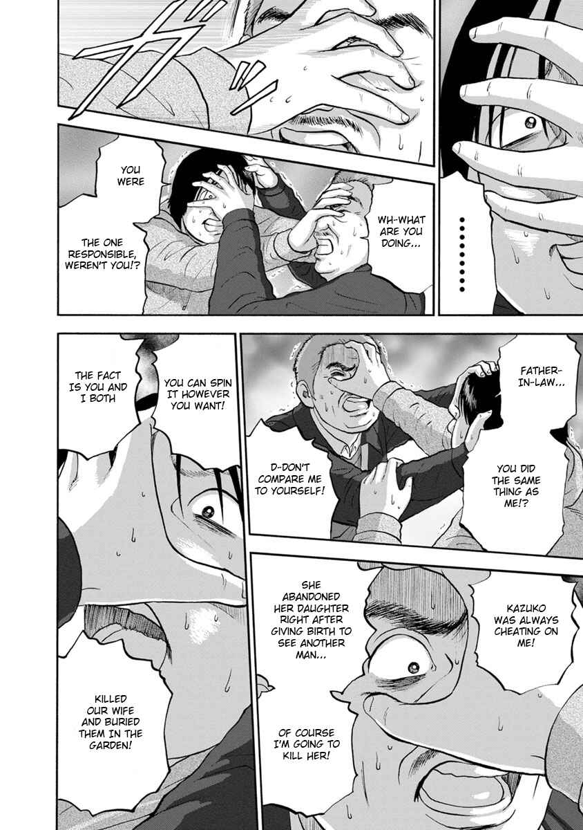 Page 14 Chapter 15 Catastrophe of the Neighboring Town