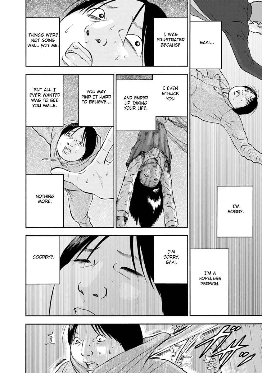 Page 16 Chapter 15 Catastrophe of the Neighboring Town