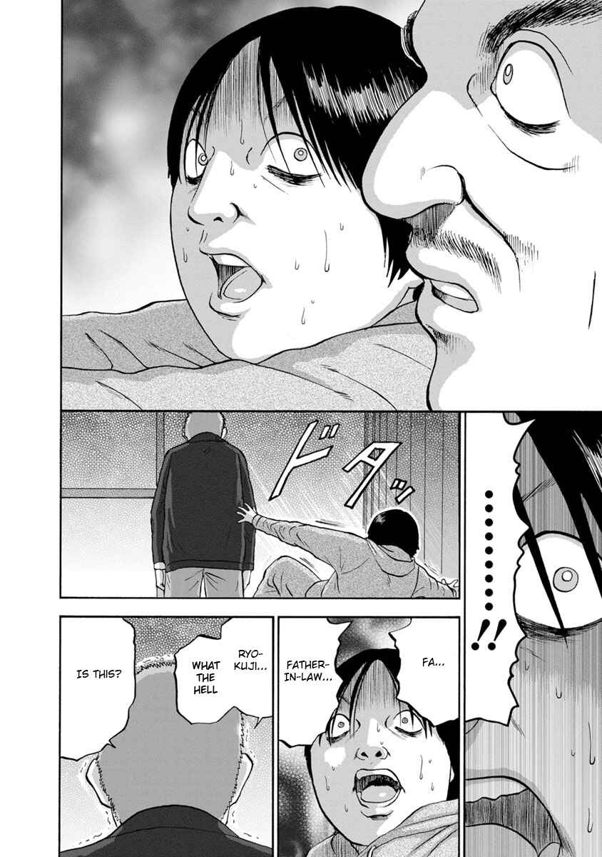 Page 8 Chapter 15 Catastrophe of the Neighboring Town