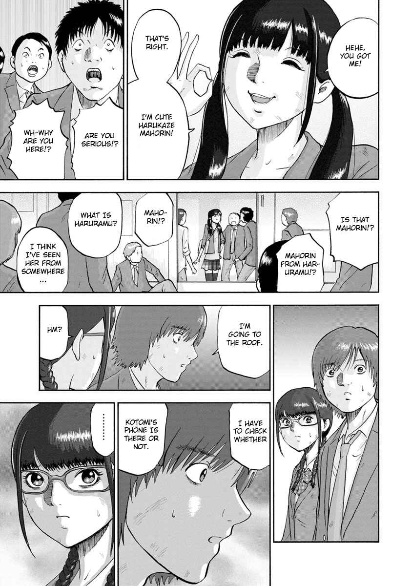 Page 13 Chapter 18 Catastrophe of the Neighboring Town