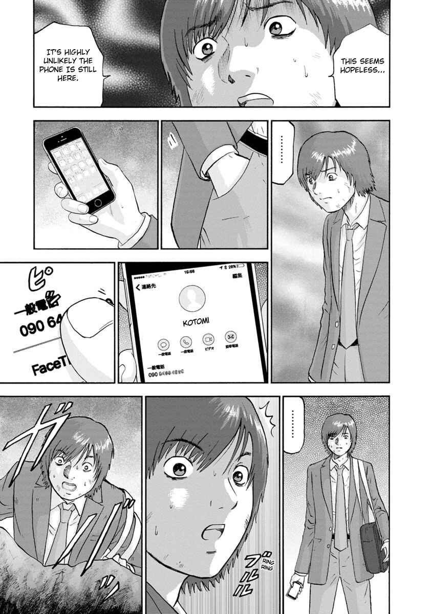 Page 17 Chapter 18 Catastrophe of the Neighboring Town