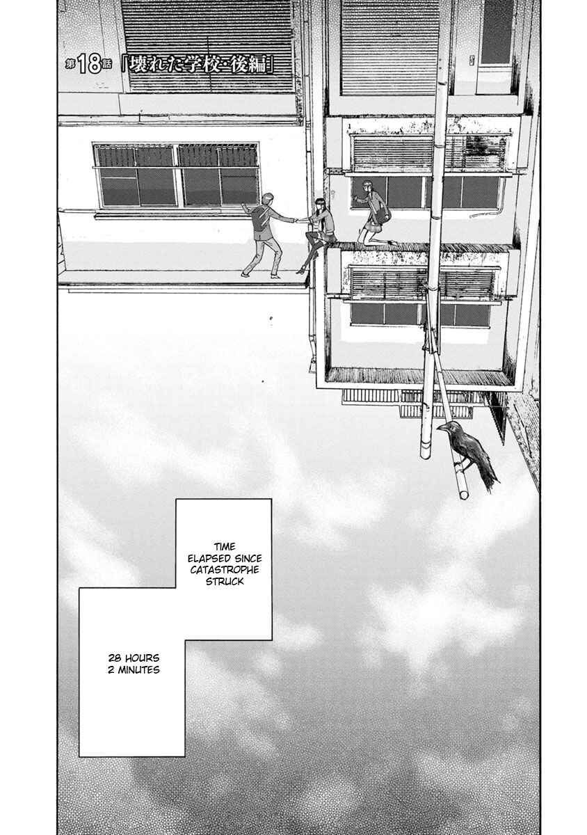 Page 2 Chapter 18 Catastrophe of the Neighboring Town