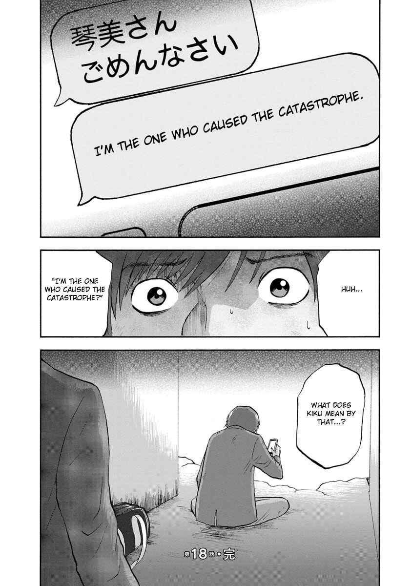 Page 20 Chapter 18 Catastrophe of the Neighboring Town