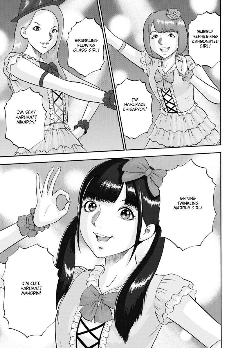 Page 1 Chapter 10 Catastrophe of the Neighboring Town