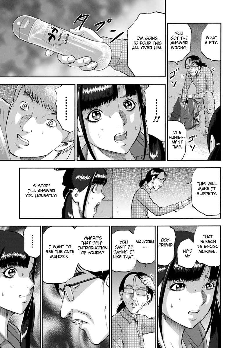 Page 19 Chapter 10 Catastrophe of the Neighboring Town