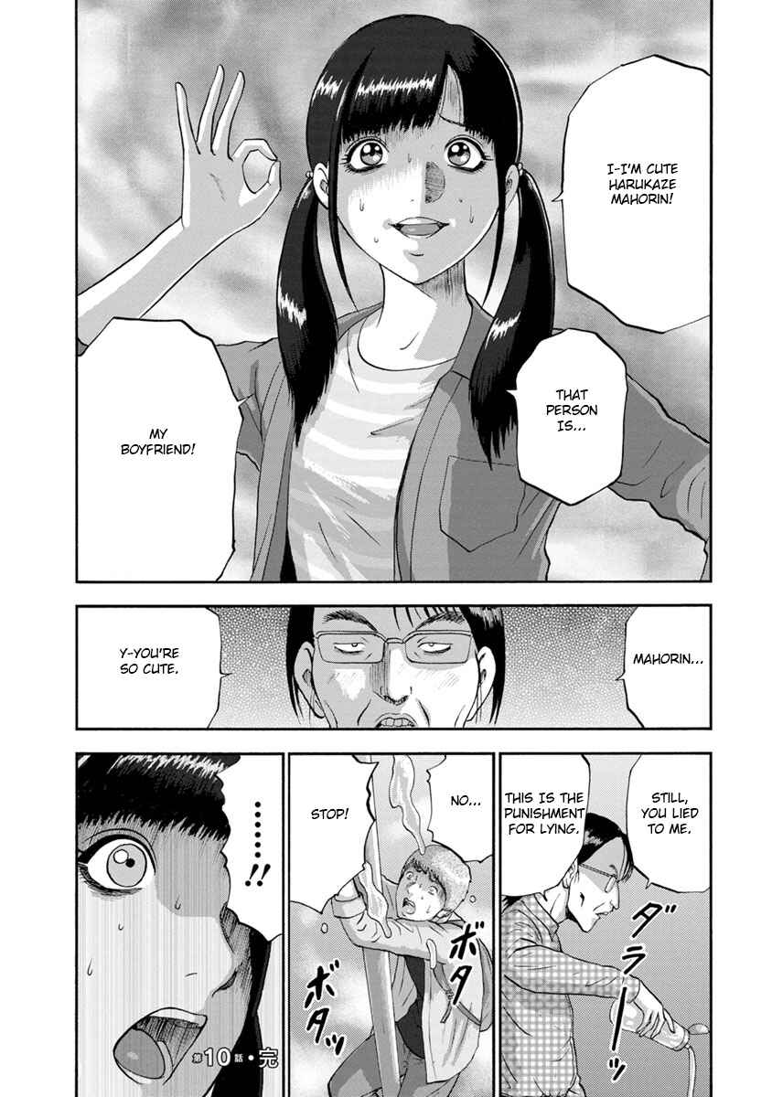 Page 20 Chapter 10 Catastrophe of the Neighboring Town