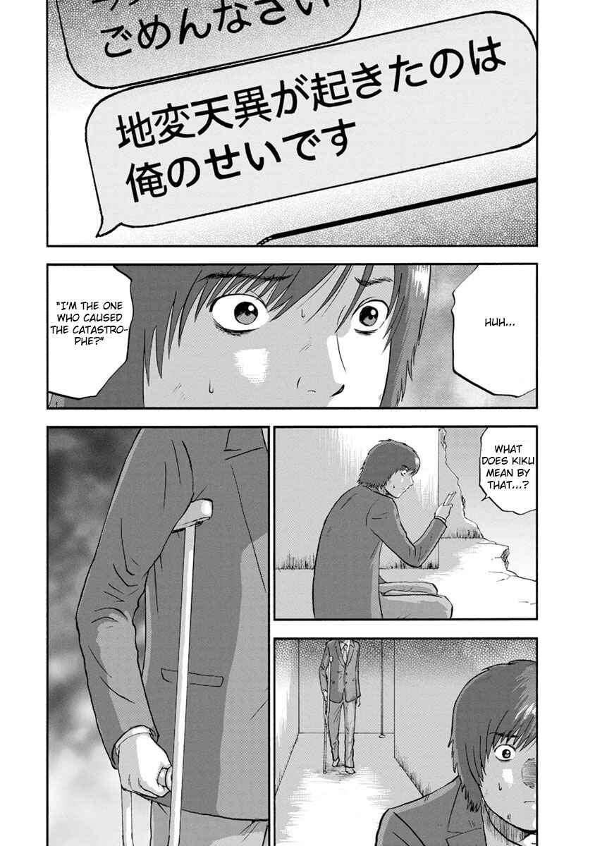 Page 1 Chapter 21 Catastrophe of the Neighboring Town