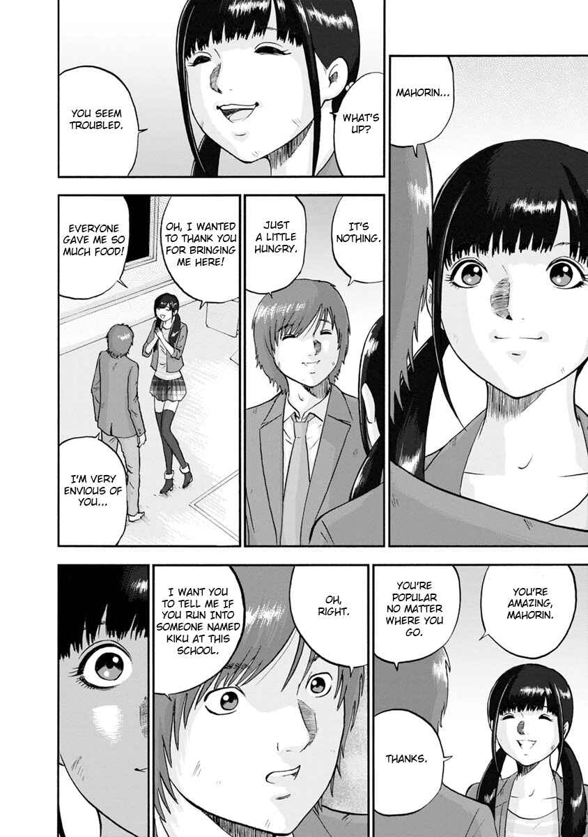 Page 12 Chapter 21 Catastrophe of the Neighboring Town