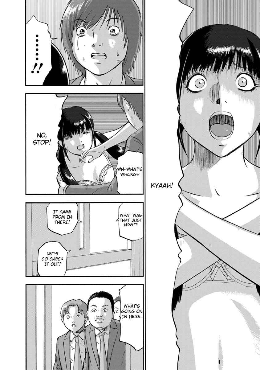 Page 18 Chapter 21 Catastrophe of the Neighboring Town