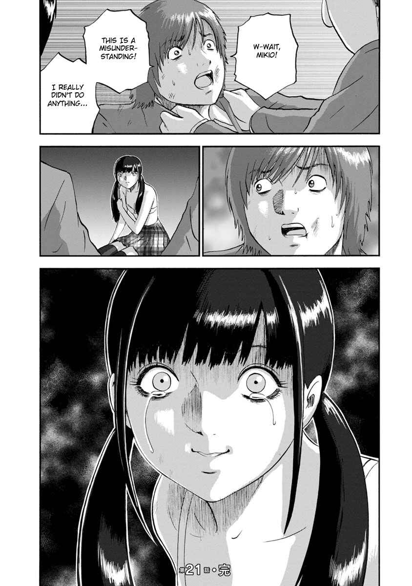 Page 20 Chapter 21 Catastrophe of the Neighboring Town