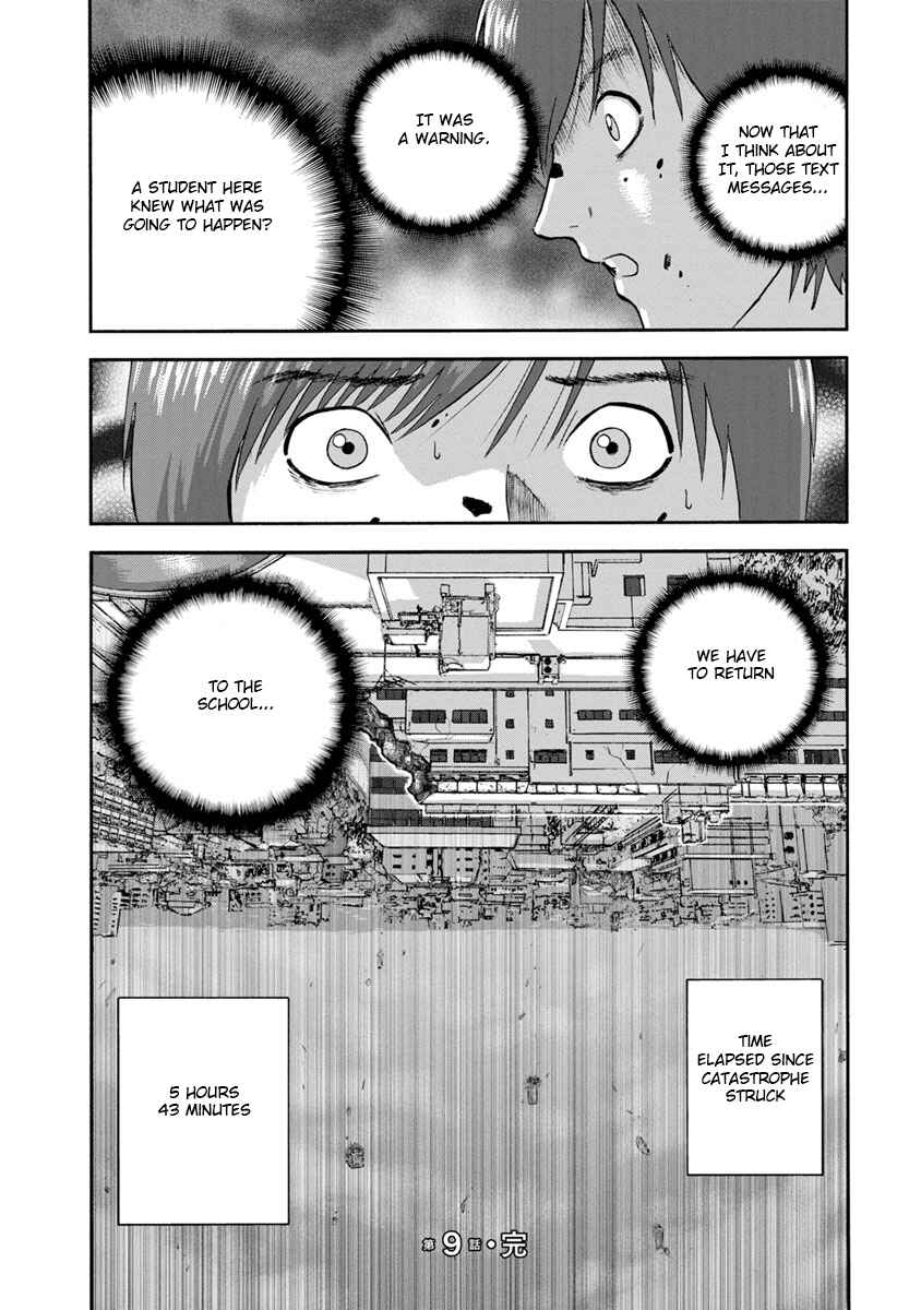 Page 20 Chapter 9 Catastrophe of the Neighboring Town