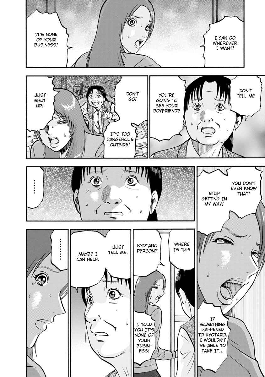 Page 14 Chapter 5 Catastrophe of the Neighboring Town