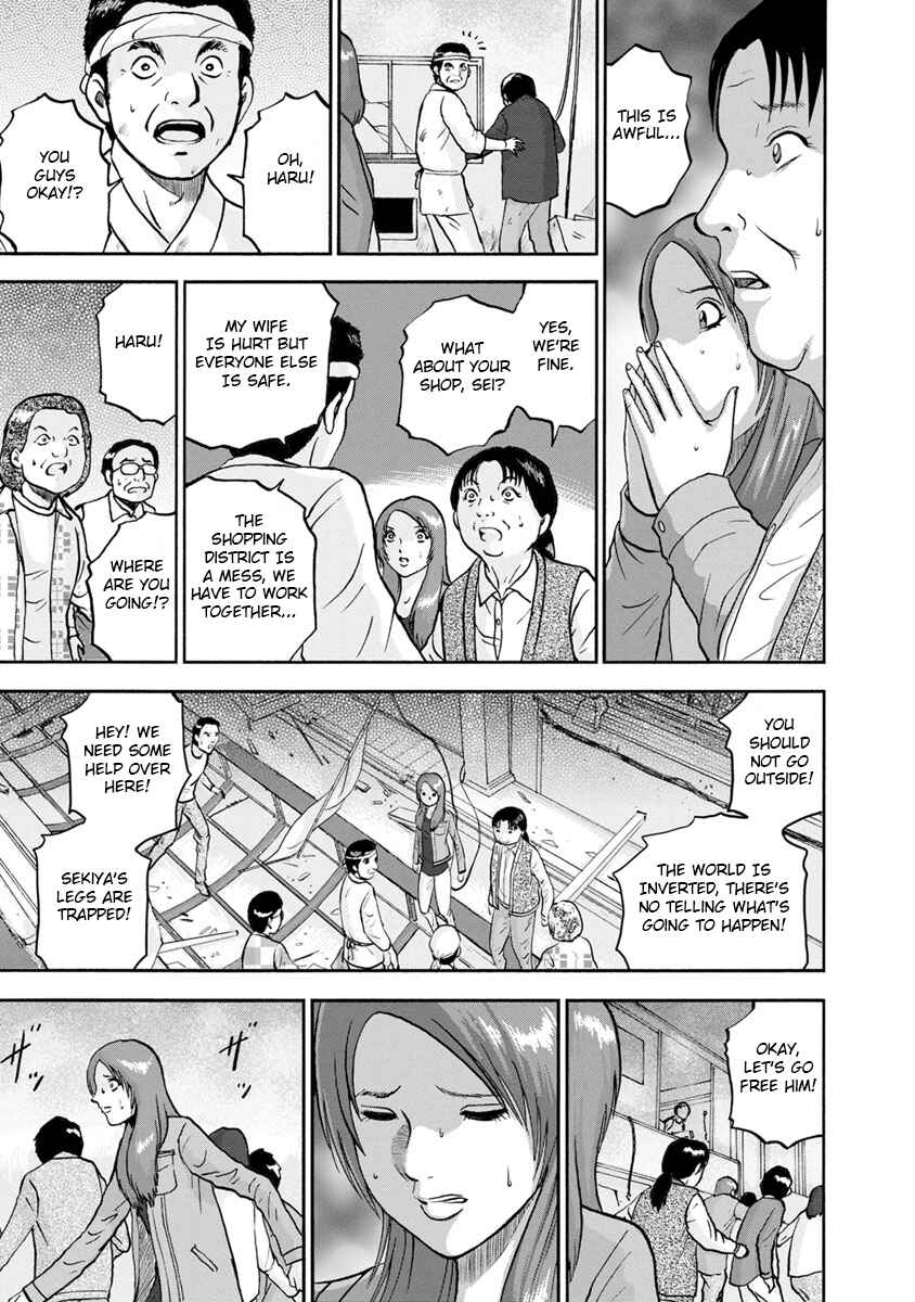 Page 17 Chapter 5 Catastrophe of the Neighboring Town
