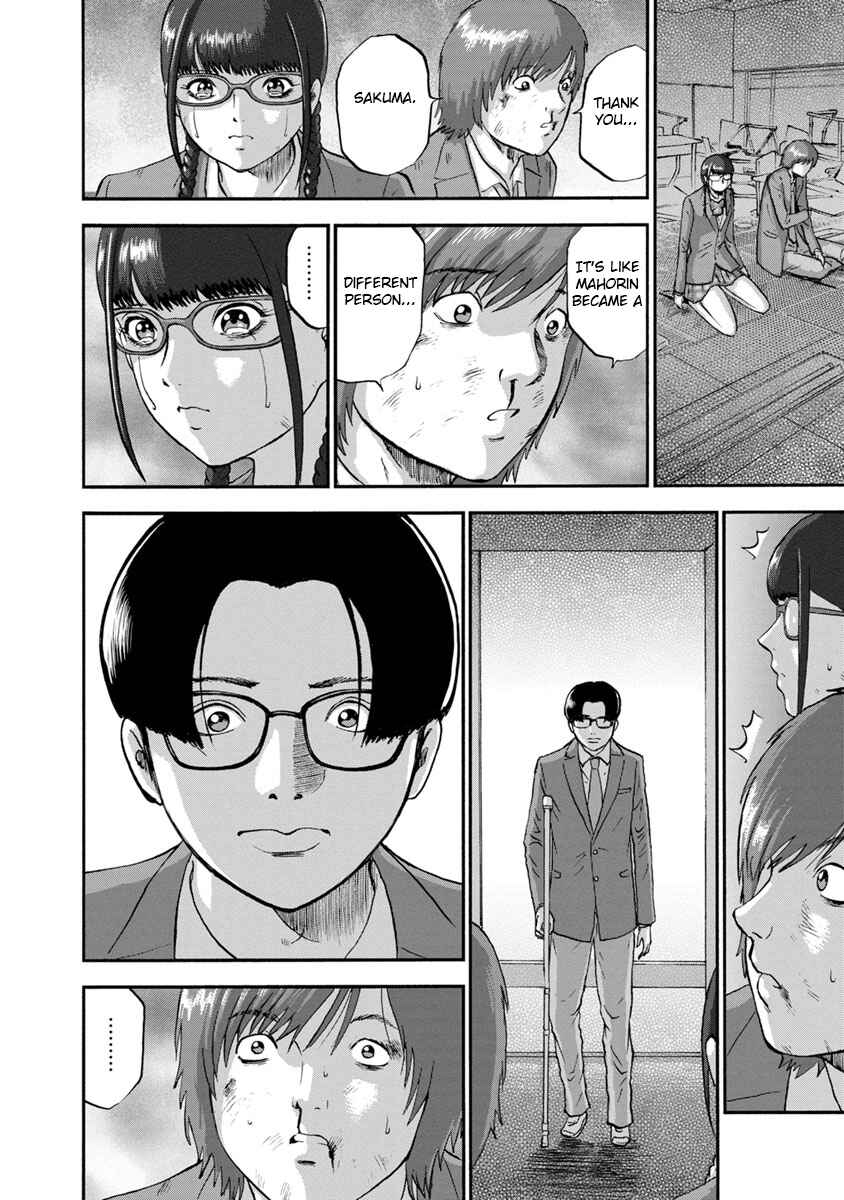 Page 12 Chapter 22 Catastrophe of the Neighboring Town