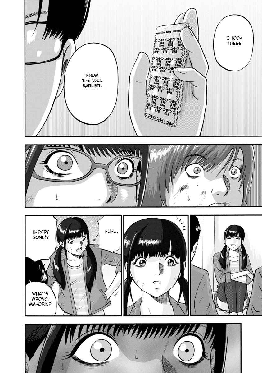 Page 18 Chapter 22 Catastrophe of the Neighboring Town