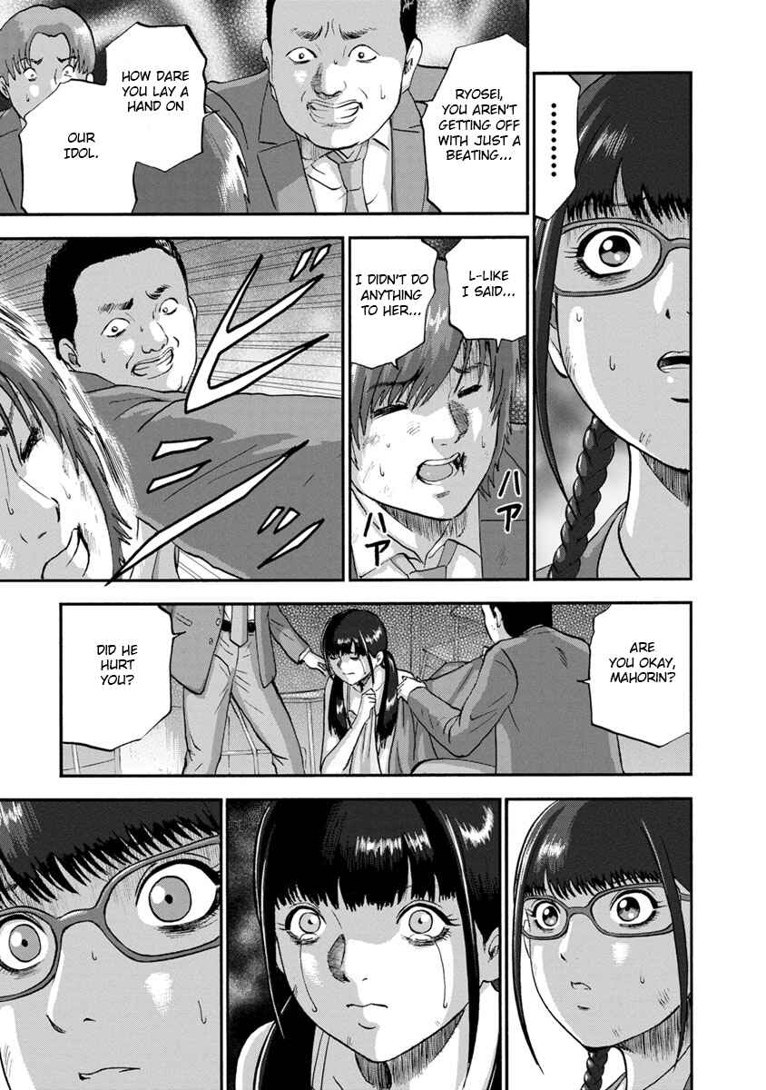 Page 3 Chapter 22 Catastrophe of the Neighboring Town