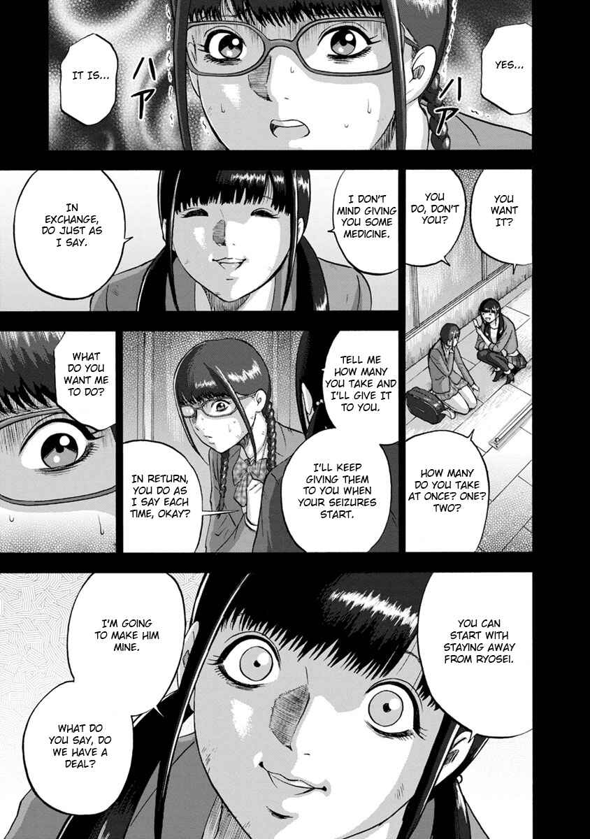 Page 5 Chapter 22 Catastrophe of the Neighboring Town