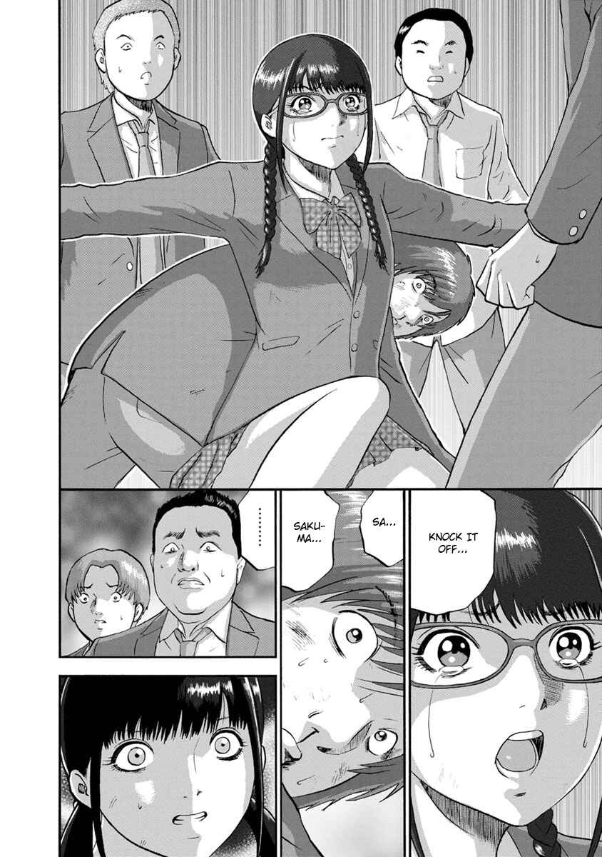 Page 8 Chapter 22 Catastrophe of the Neighboring Town