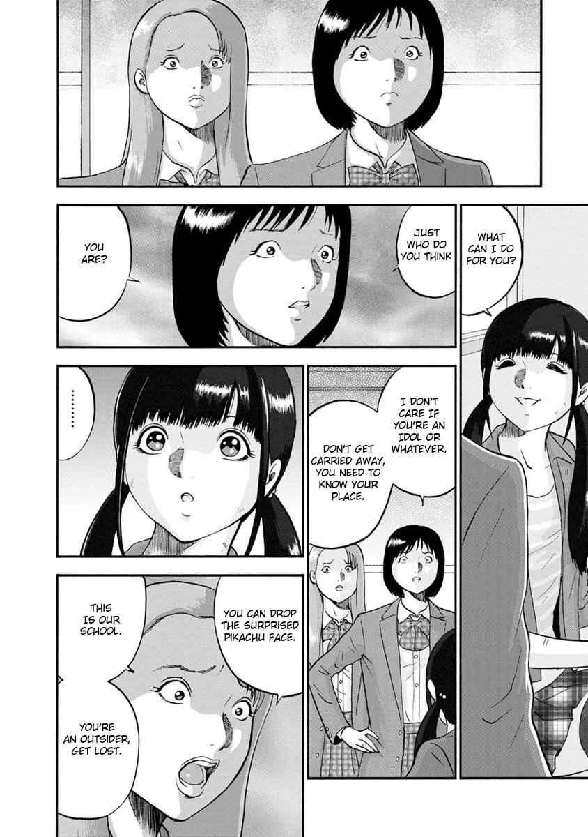 Page 2 Chapter 23 Catastrophe of the Neighboring Town
