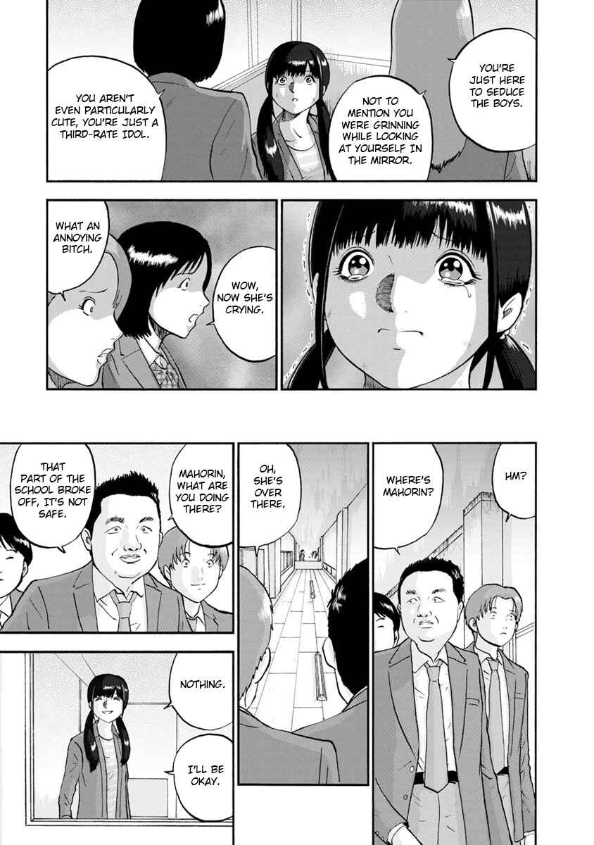 Page 3 Chapter 23 Catastrophe of the Neighboring Town