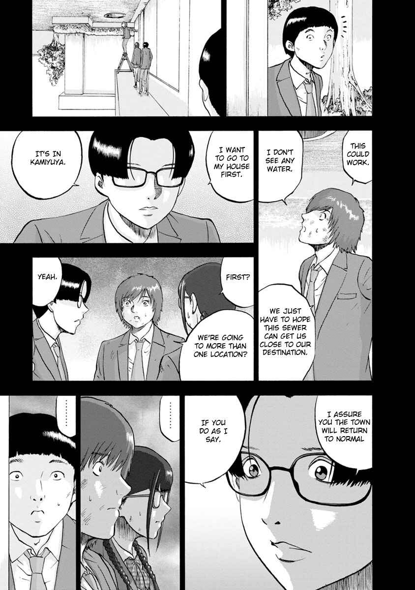 Page 7 Chapter 23 Catastrophe of the Neighboring Town