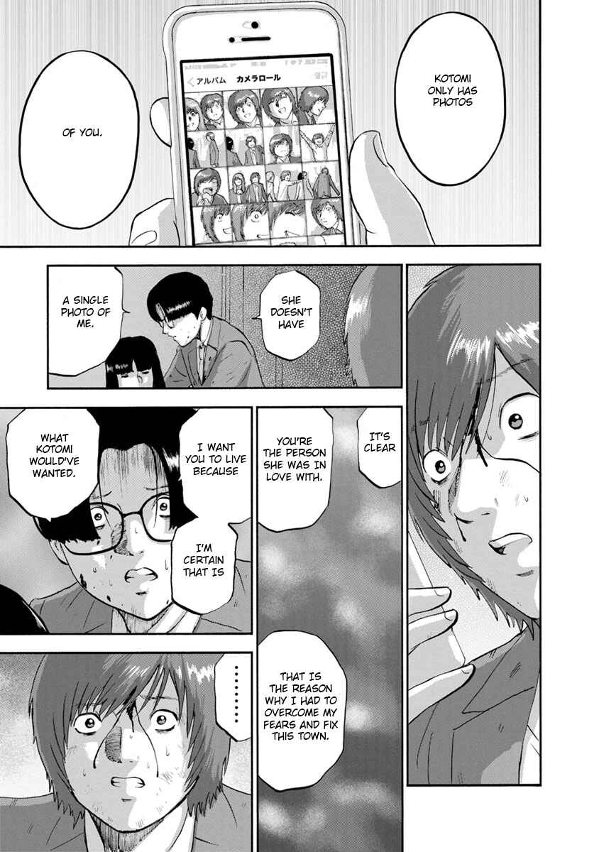 Page 11 Chapter 27 Catastrophe of the Neighboring Town