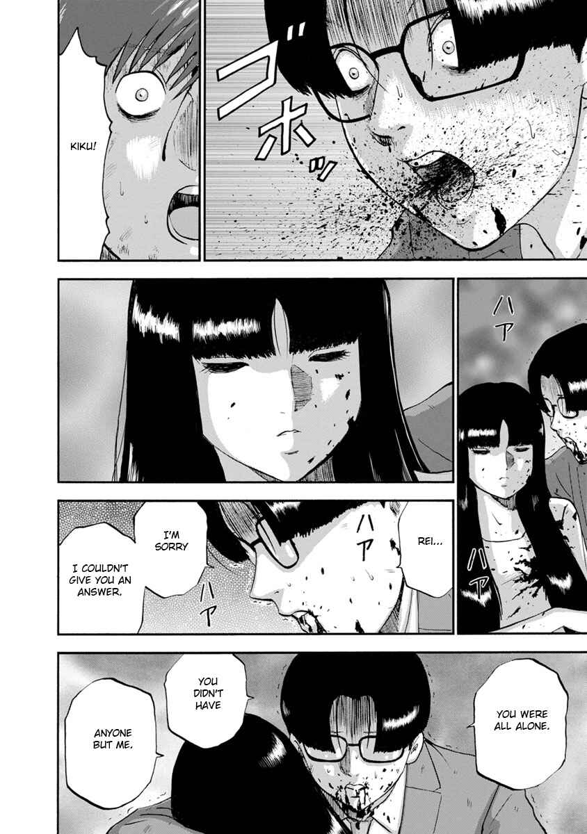 Page 12 Chapter 27 Catastrophe of the Neighboring Town