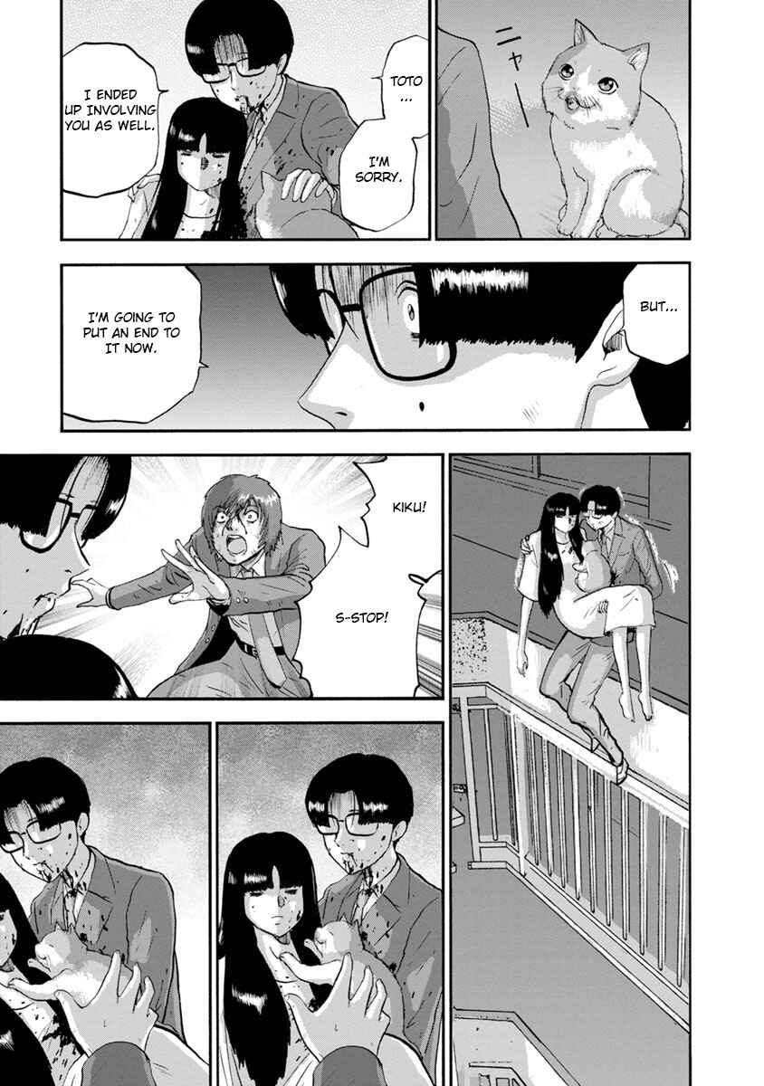 Page 13 Chapter 27 Catastrophe of the Neighboring Town