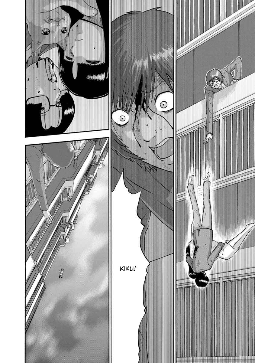 Page 14 Chapter 27 Catastrophe of the Neighboring Town