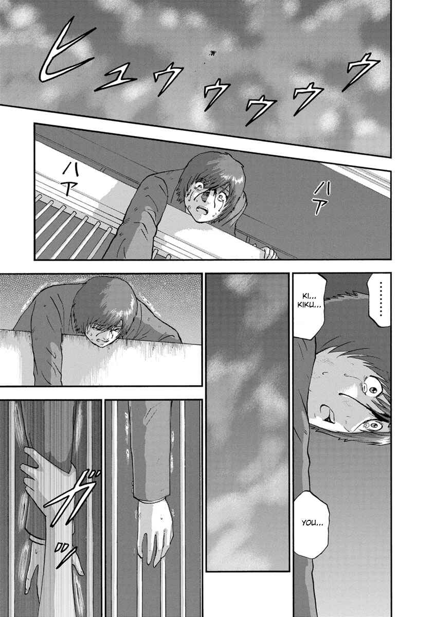 Page 15 Chapter 27 Catastrophe of the Neighboring Town