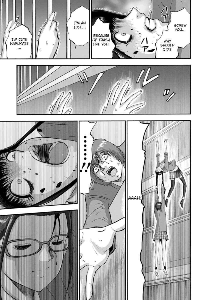 Page 3 Chapter 27 Catastrophe of the Neighboring Town